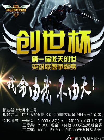 段式流程使