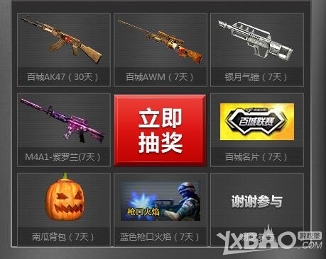 间进