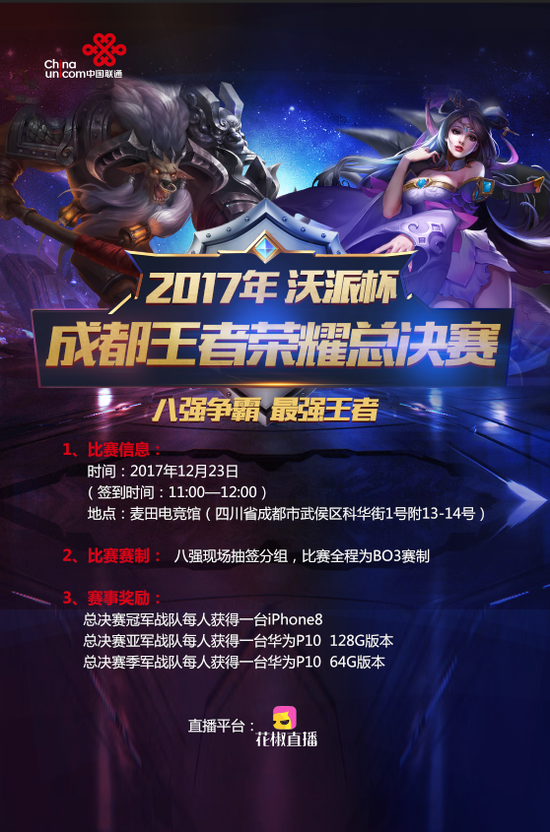 塔河蟹小龙