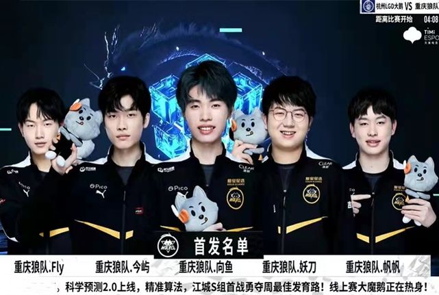 Royal Never Give Up vs Bilibili Gaming 赛前数据预览：RNG能否应对 Bilibili Gaming 的早期节奏至关重要