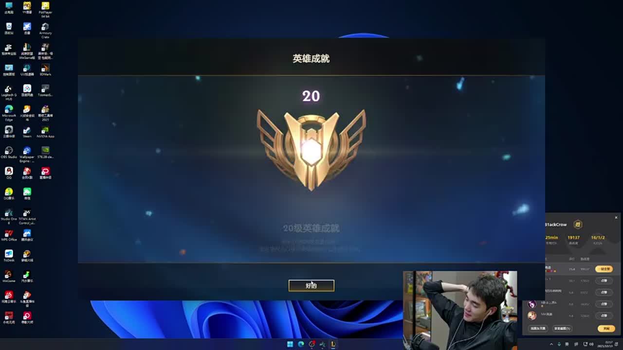 为运