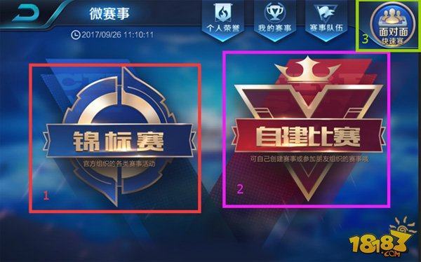 为什么休息比策略重要？（为何休息比策略更关键？）