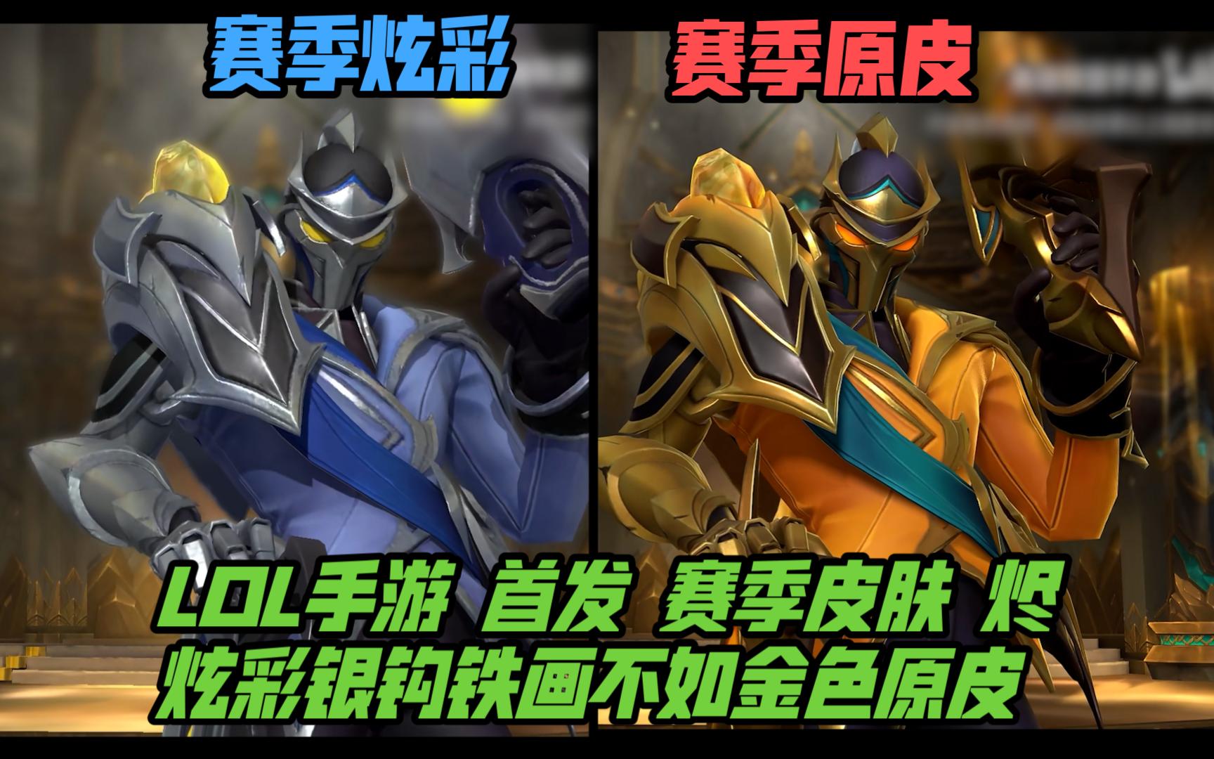 的二