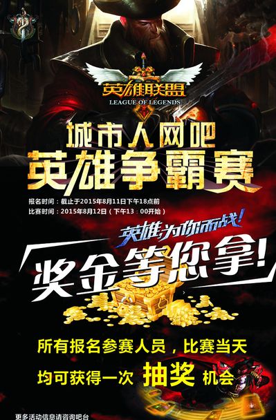 瞬间形
