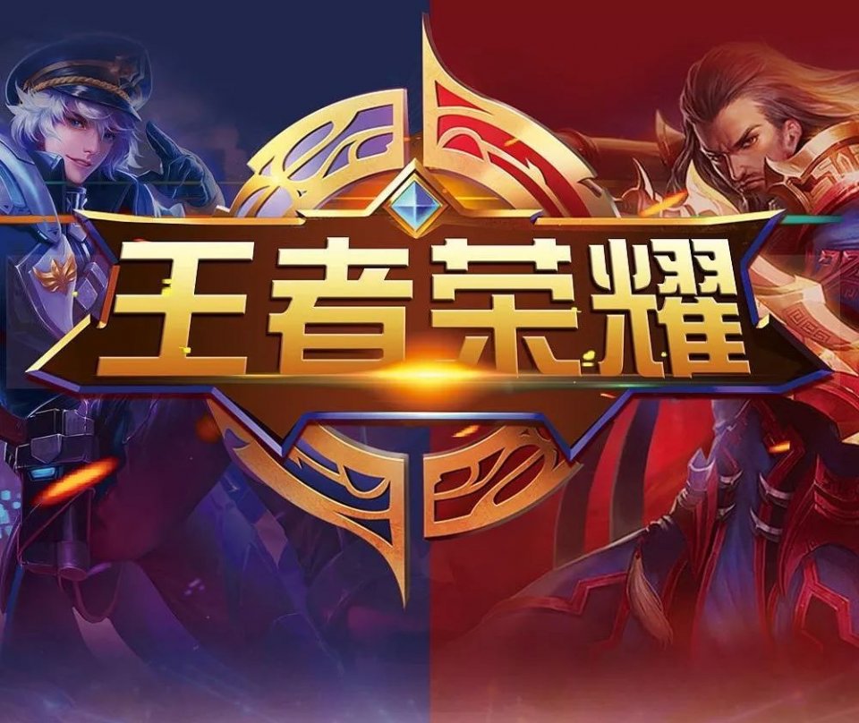 力的游戏但