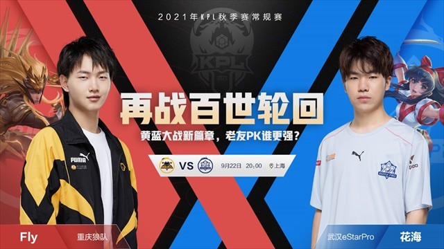 率与期
