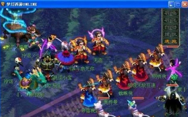 管理