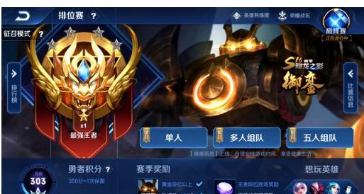 新的VALORANT地图预告和竞技地图整合的变化