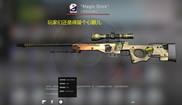 FunPlus Phoenix 和 Nova Esports 离开了比赛 - VALORANT 中国进化系列第二季结果