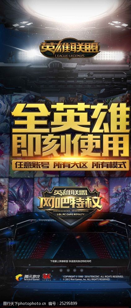 JackeyLove职业生涯MSI前两次的BO5对手都是TL