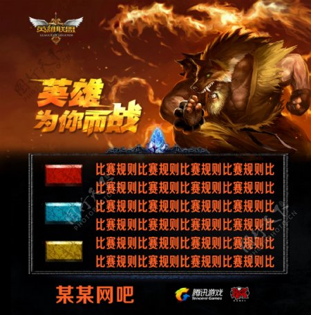 没威胁或