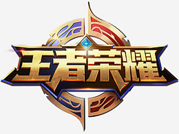 略参