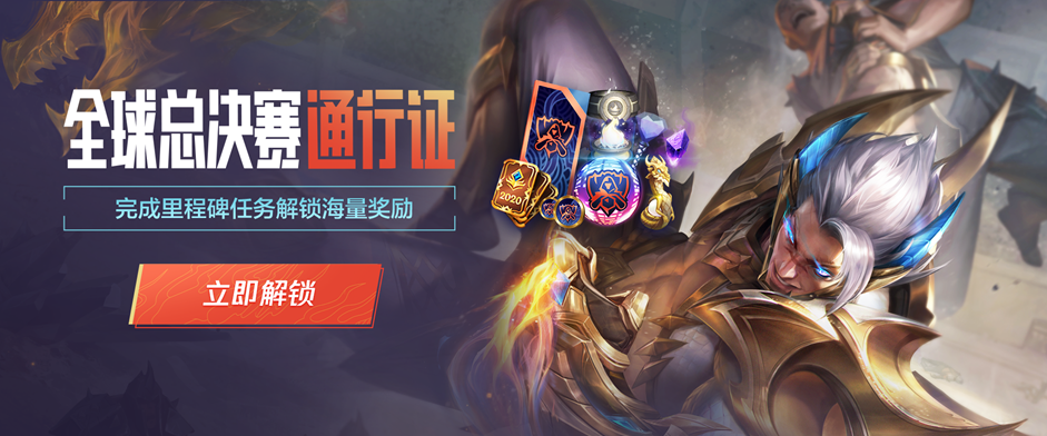 为攻拿到第