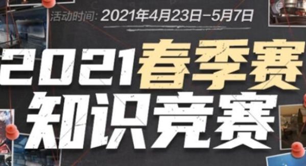 职业玩家如何利用形象反向收割对手？（职业玩家如何借助形象反向博弈并收割对手？）