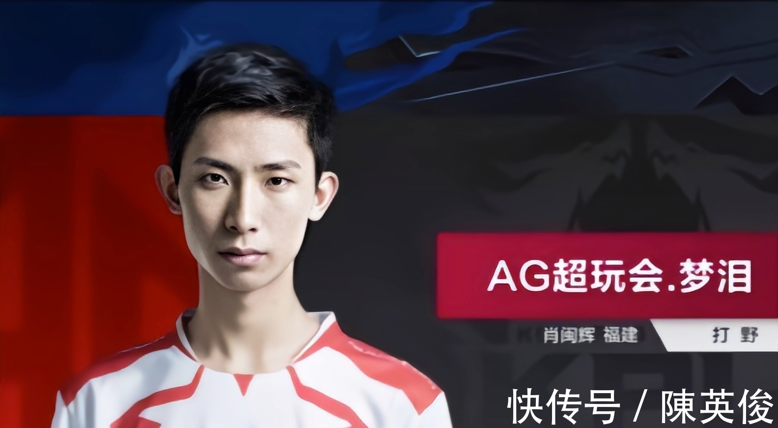 x或慢打